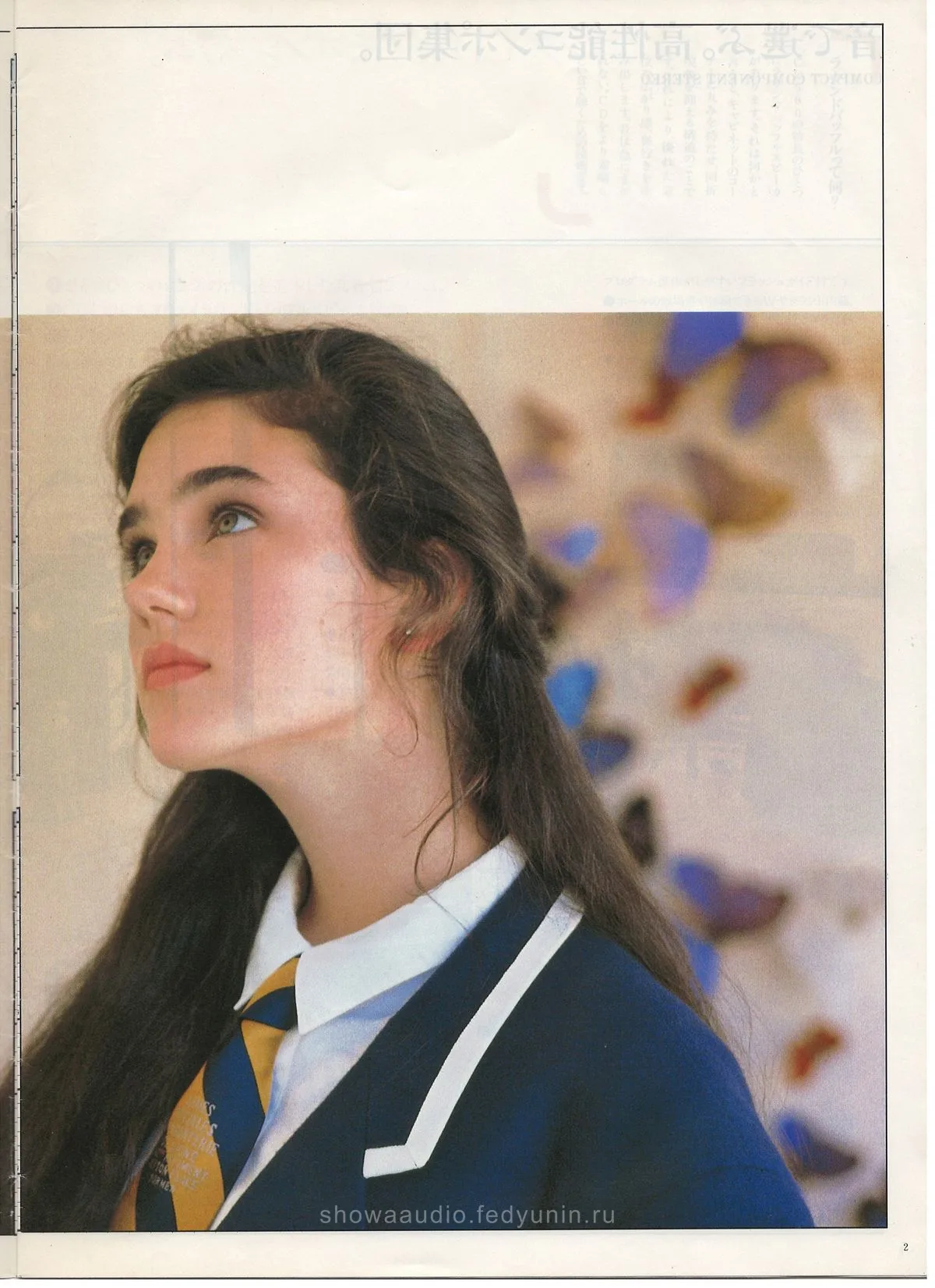 Technics Stereo Catalog March 1987 - доп. 2