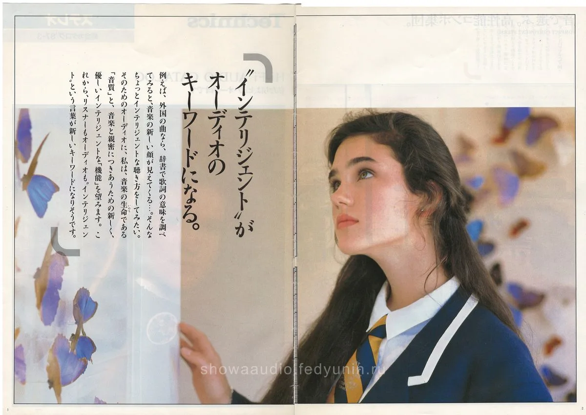 Technics Stereo Catalog March 1987 - 2