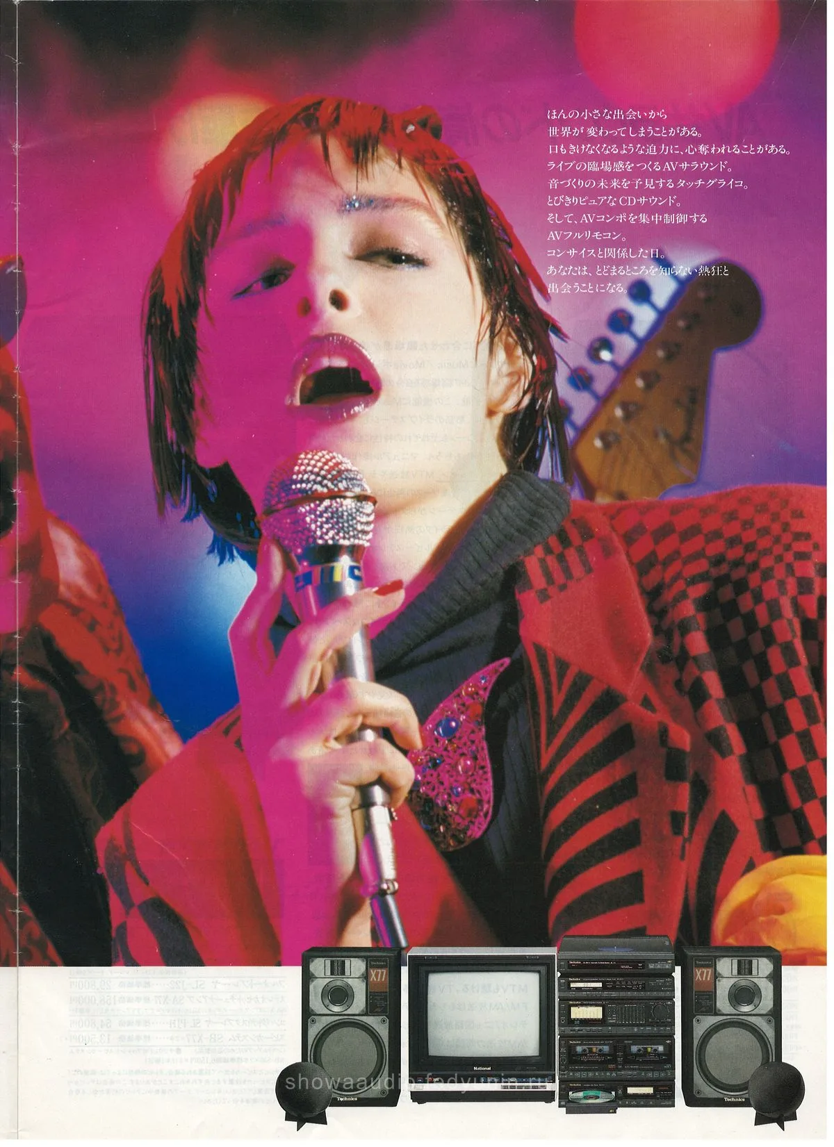 Technics Surround & CDer January 1986 - extra 2