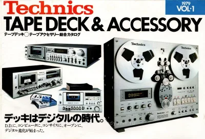 Technics Tape Deck & Accessory Vol.1 December 1978