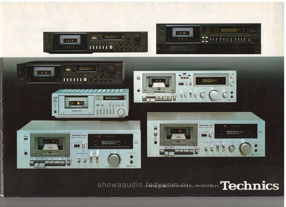 Technics Tapedeck Catalog 1979 Vol. 3 - доп. 2