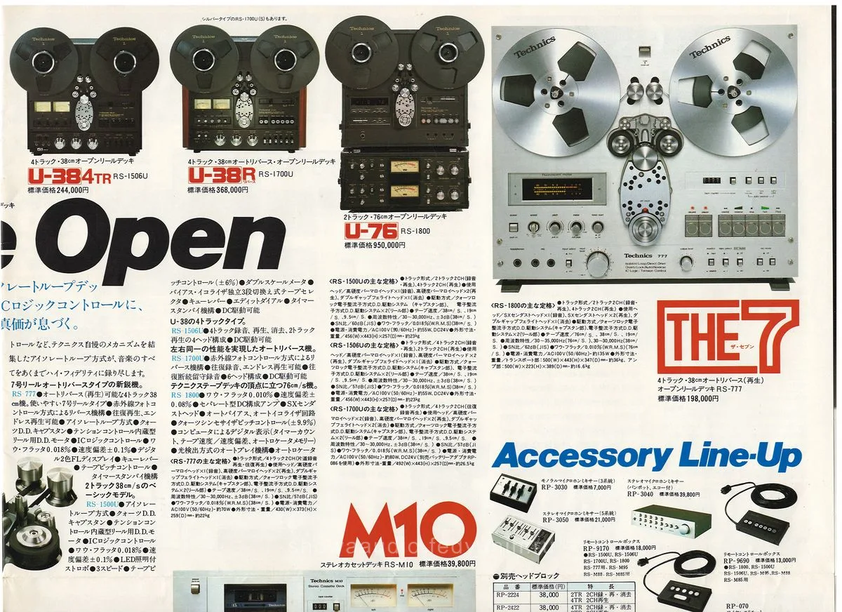 Technics Tapedeck Catalog 1979 Vol. 3 - доп. 9