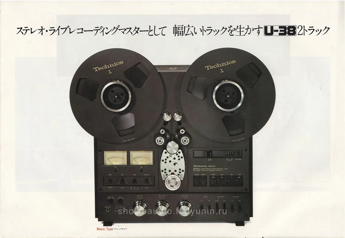 Technics U-38 Series, April 1977 - extra 3