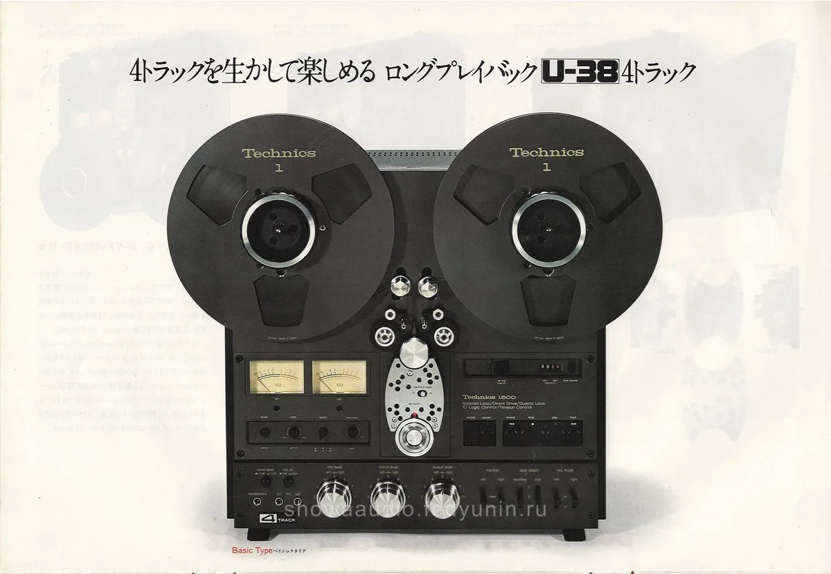 Technics U-38 Series, April 1977 - extra 5