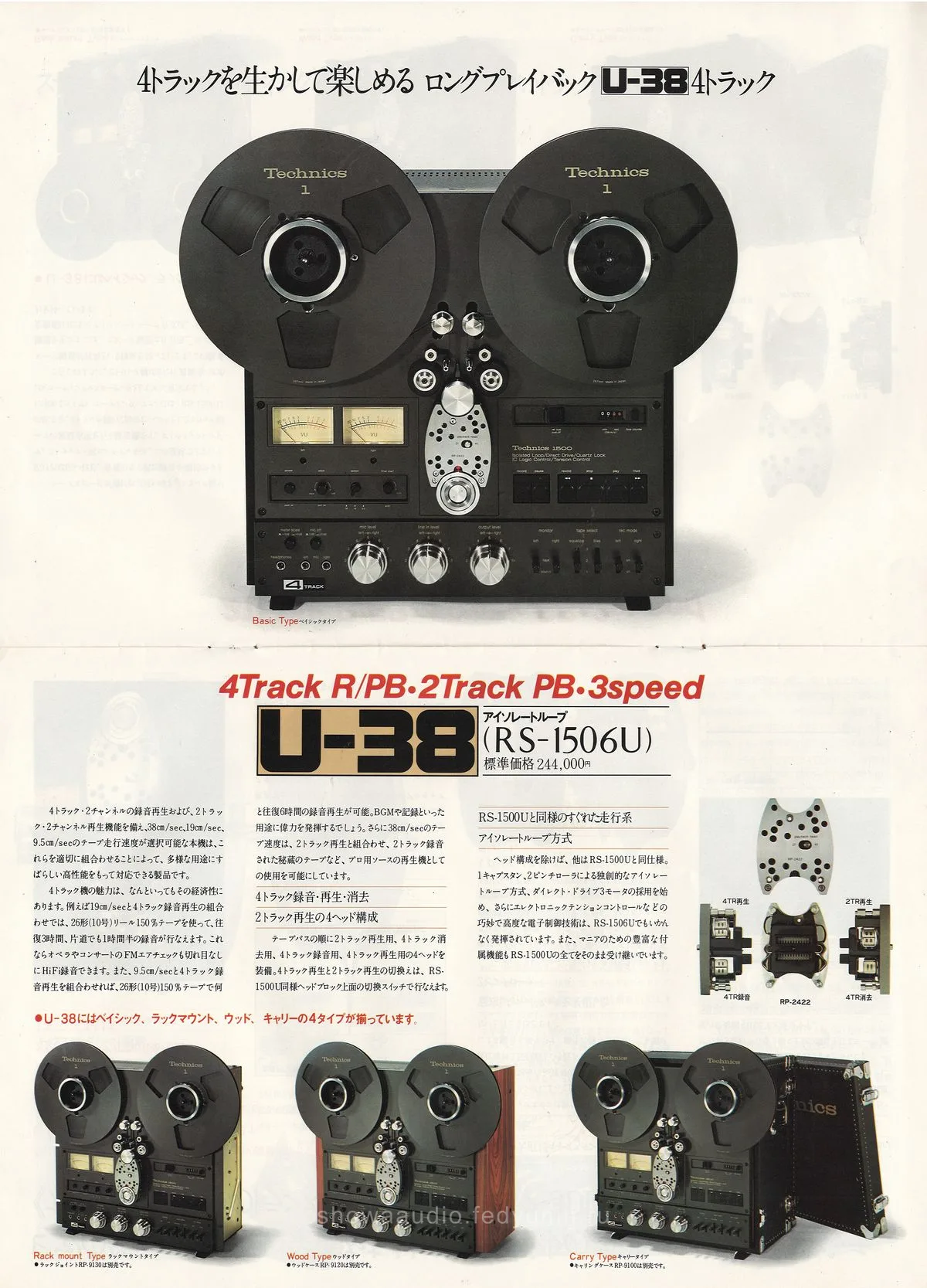 Technics U-38 Series, April 1977 - 4