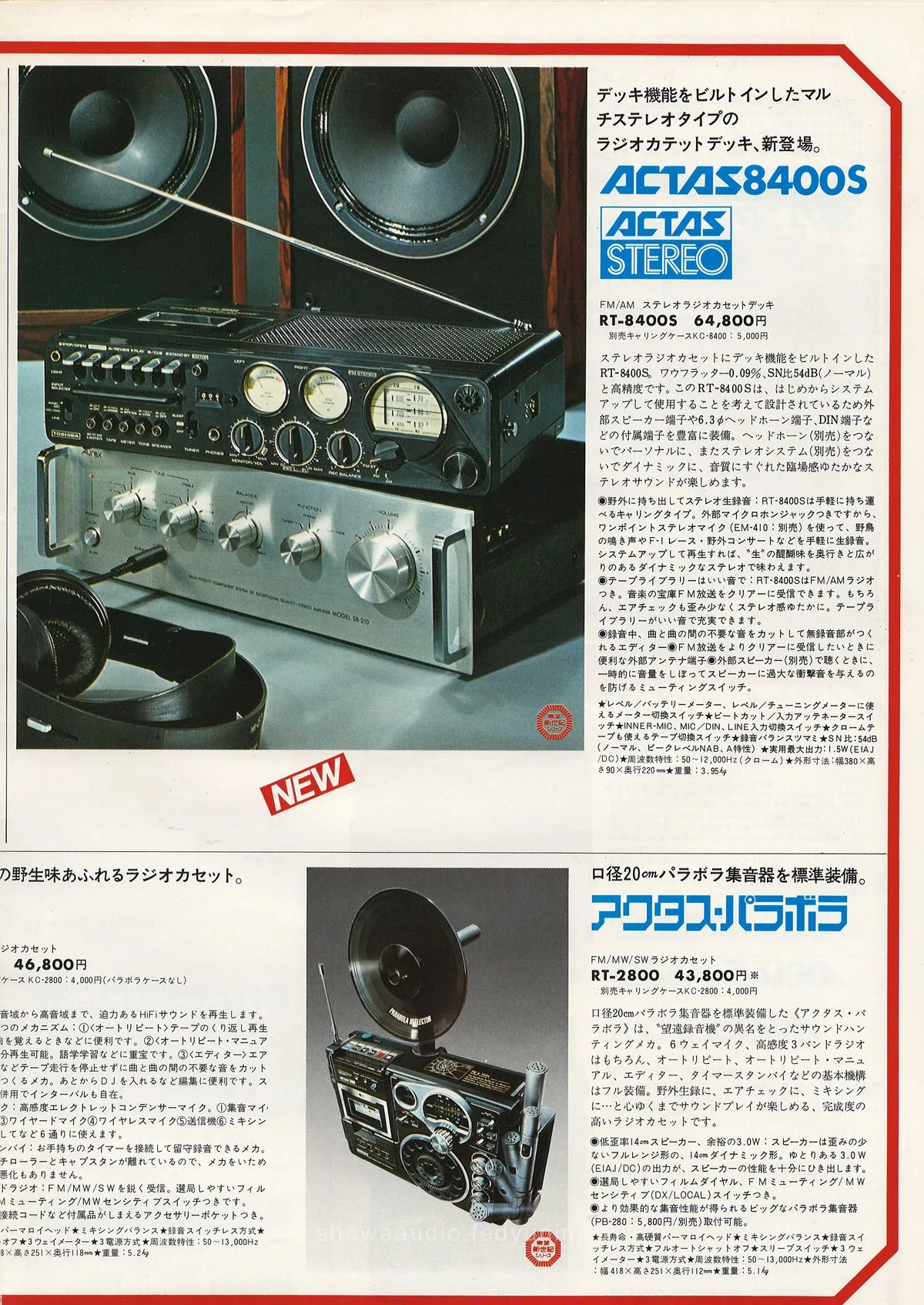 TOSHIBA ACTAS — extra 2