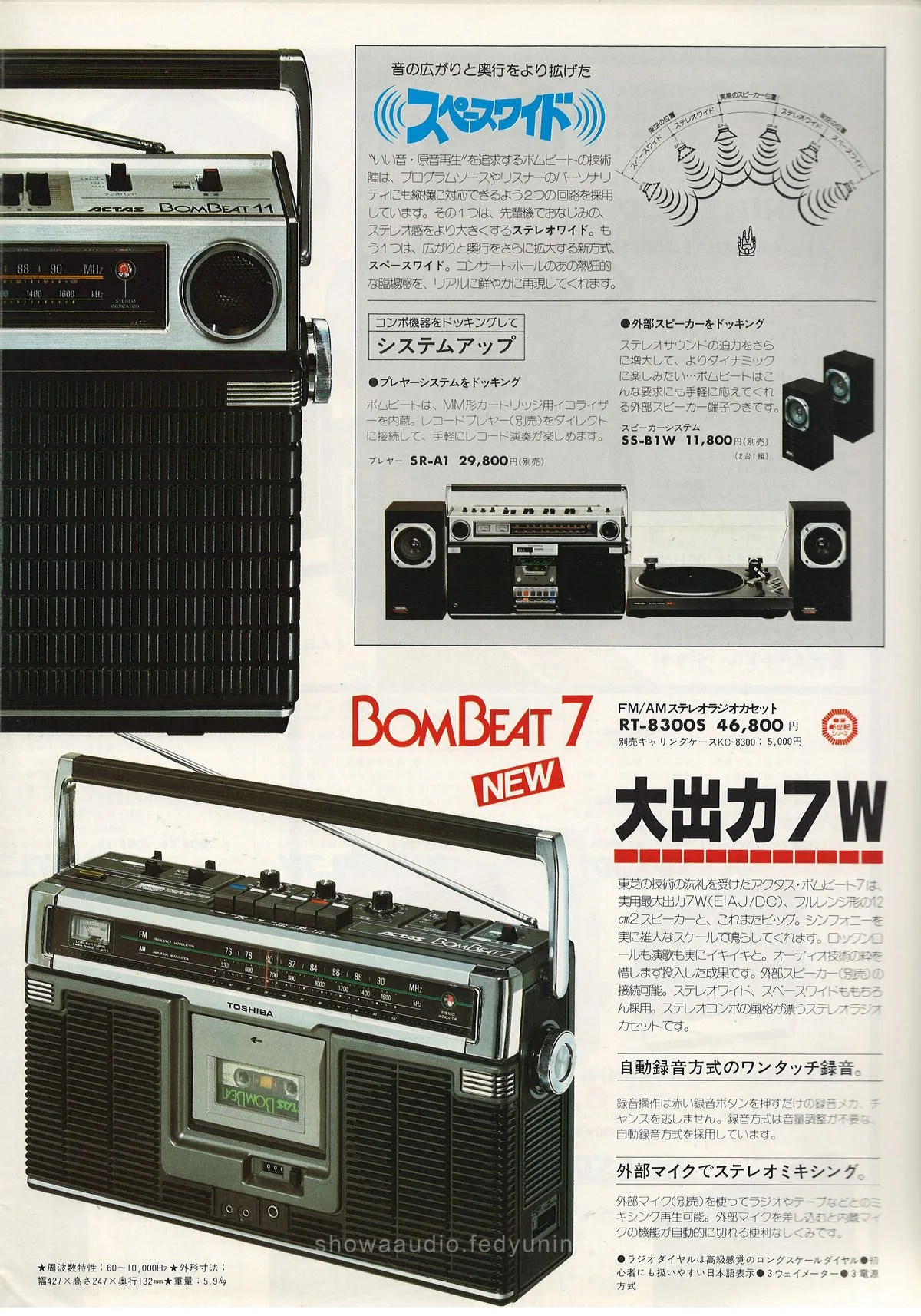 TOSHIBA ACTAS — extra 2