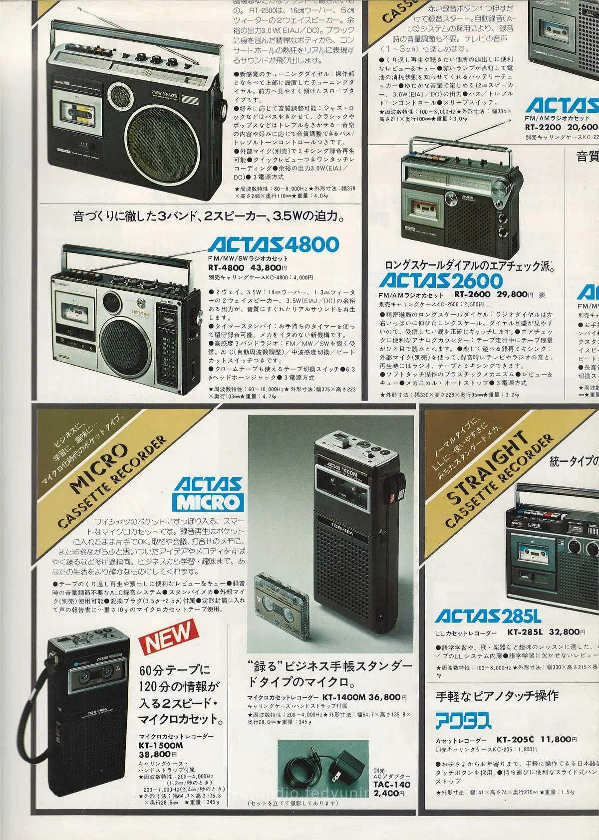 TOSHIBA ACTAS — extra 5