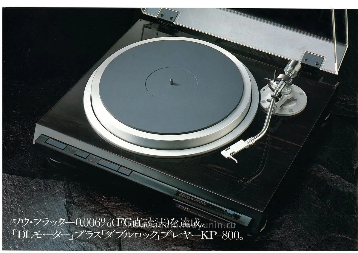 TRiO DL Motor Player System August 1983 - 2