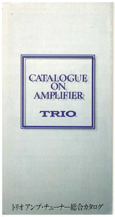 TRIO Amplifier Catalogue