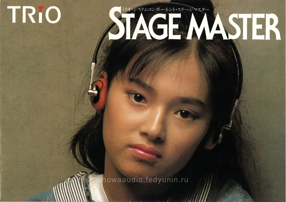 TRIO Stage Master — extra 1