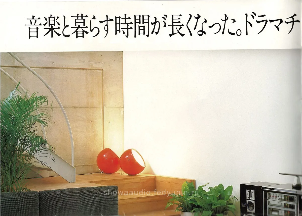 TRIO Stage Master — extra 3