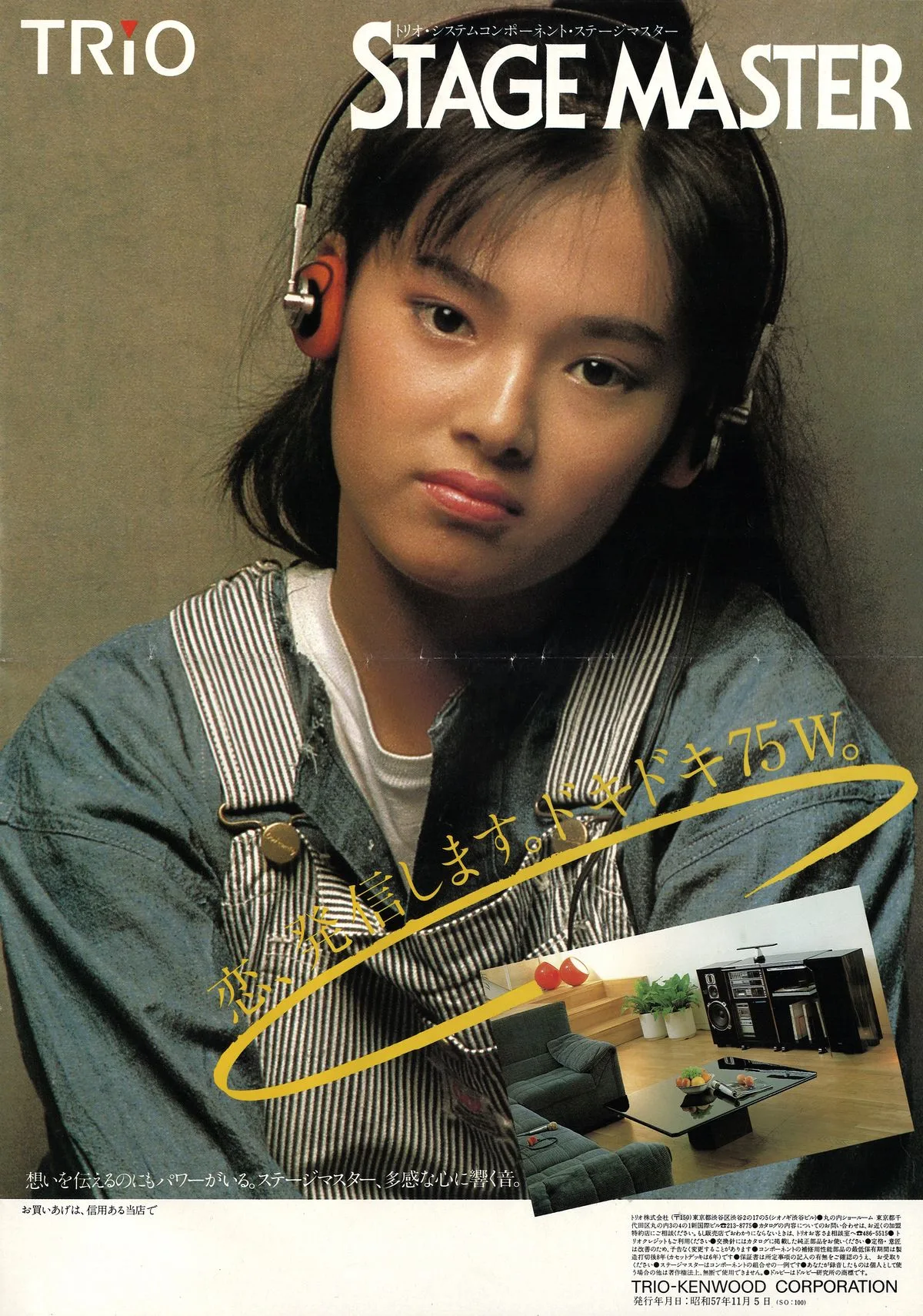 TRIO Stage Master — cover