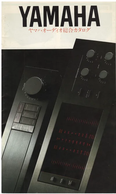 YAMAHA Stereo Components