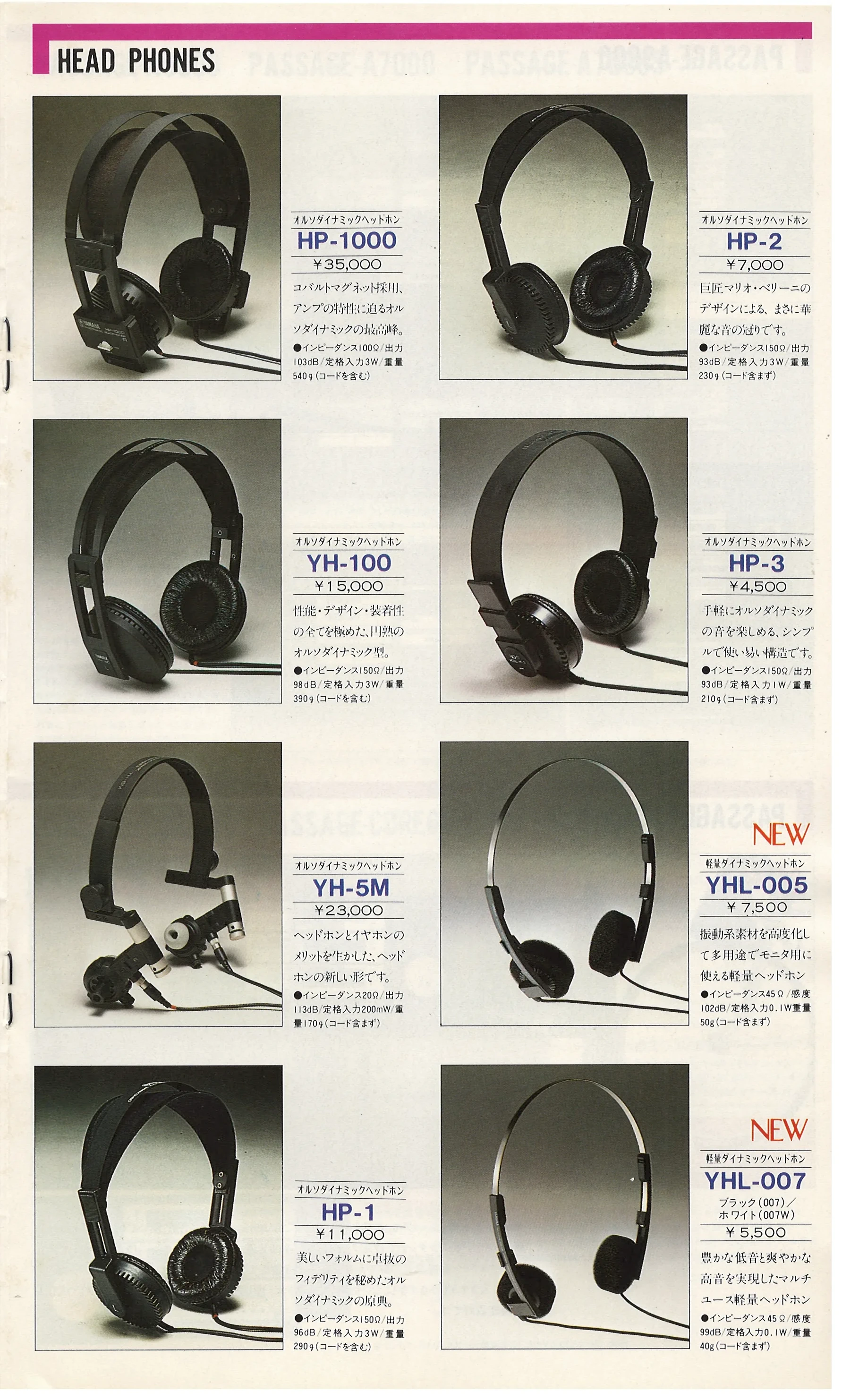 YAMAHA Stereo Components — 11