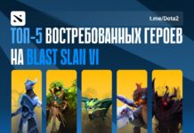 Team Liquid стала чемпионом BLAST Slam VI по Dota 2 Team Liquid стала чемпионом BLAST Slam VI по Dota 2