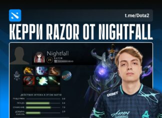 Рейзор стал популярным героем в текущем патче Dota 2 Рейзор стал популярным героем в текущем патче Dota 2