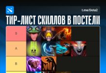 Пользователи Reddit составили рейтинг способностей для постельных игр Пользователи Reddit составили рейтинг способностей для постельных игр