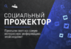 Социальный прожектор представил новые рейтинги команд Dota 2 Социальный прожектор представил новые рейтинги команд Dota 2