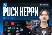 Иван сыграл на керри Puck в матче против Team Falcons Иван сыграл на керри Puck в матче против Team Falcons