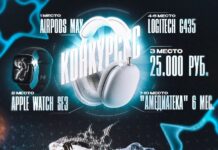 Призы турнира разыграют AirPods Max и Apple Watch 7 февраля Призы турнира разыграют AirPods Max и Apple Watch 7 февраля