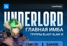 Три лучших героя аур-меты в Underlord: стабильный оффлейнер Три лучших героя аур-меты в Underlord: стабильный оффлейнер