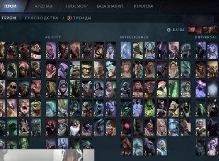 Антон «dyrachyo» Шкредов советует новичкам избегать Dota 2 Антон «dyrachyo» Шкредов советует новичкам избегать Dota 2