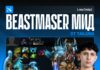 ТайЛунг доминирует на линии против Тундры в Dota 2 ТайЛунг доминирует на линии против Тундры в Dota 2