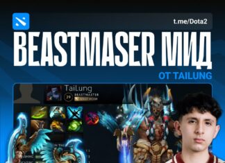 ТайЛунг доминирует на линии против Тундры в Dota 2 ТайЛунг доминирует на линии против Тундры в Dota 2