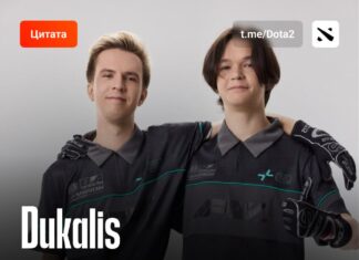 Влияние Puppey и роль Clement в команде PARIVISION раскрыты Dukalis Влияние Puppey и роль Clement в команде PARIVISION раскрыты Dukalis