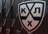 ХК: Хоккеисты КХЛ собрались в Екатеринбурге на Матч звёзд 2026 ХК: Хоккеисты КХЛ собрались в Екатеринбурге на Матч звёзд 2026