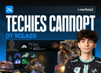 9Class проиграла обе игры против BetBoom Team с Techies 9Class проиграла обе игры против BetBoom Team с Techies