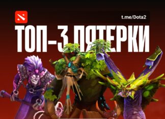 Рекомендуемые герои Dota 2 недели: Treant Protector, Dazzle и Venomancer Рекомендуемые герои Dota 2 недели: Treant Protector, Dazzle и Venomancer
