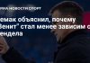 Семак: игра «Зенита» стала менее зависимой от Вендела благодаря усилению состава Семак: игра «Зенита» стала менее зависимой от Вендела благодаря усилению состава