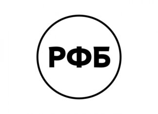 Финал четырёх Кубка России по баскетболу впервые проведут во Владивостоке Финал четырёх Кубка России по баскетболу впервые проведут во Владивостоке