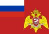 Всероссийская федерация самбо поздравила Росгвардию с юбилеем Всероссийская федерация самбо поздравила Росгвардию с юбилеем