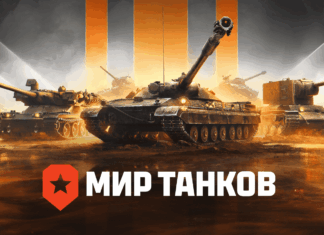 Изменения в Клановом сезоне и новые события на Глобальной карте Tanki Online Изменения в Клановом сезоне и новые события на Глобальной карте Tanki Online