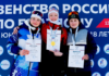 Ольховиков и Антуганова стали победителями спринта на чемпионате России в Ханты-Мансийске Ольховиков и Антуганова стали победителями спринта на чемпионате России в Ханты-Мансийске