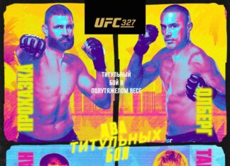 Официальный постер UFC 327: Прокхазка встретится с Улбергом в поединке за титул Официальный постер UFC 327: Прокхазка встретится с Улбергом в поединке за титул