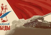 Диктант Победы: международный турнир с финалом в Музее Победы в Москве Диктант Победы: международный турнир с финалом в Музее Победы в Москве