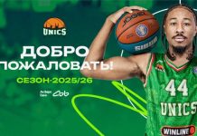 «УНИКС» подписал Элайджу Стюарта на замену травмированному Тайрону Брюэру «УНИКС» подписал Элайджу Стюарта на замену травмированному Тайрону Брюэру