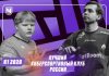Aurora Gaming возглавила рейтинг российских киберспортивных клубов по версии Championat Aurora Gaming возглавила рейтинг российских киберспортивных клубов по версии Championat