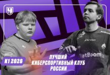 Aurora Gaming возглавила рейтинг российских киберспортивных клубов по версии Championat Aurora Gaming возглавила рейтинг российских киберспортивных клубов по версии Championat
