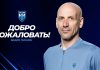 Гаранин возглавил «Пари НН» Гаранин возглавил «Пари НН»