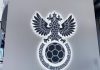 Скончался бывший глава департамента РФС Куликов Скончался бывший глава департамента РФС Куликов