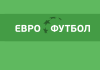 Опубликован обзор сезона А-Лиги 2025/2026 Опубликован обзор сезона А-Лиги 2025/2026
