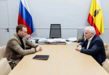 В Рязанской области обсудили развитие самбо и успехи спортсменов региона В Рязанской области обсудили развитие самбо и успехи спортсменов региона