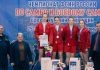 Объявлены итоги второго дня чемпионата ФСИН по самбо Объявлены итоги второго дня чемпионата ФСИН по самбо