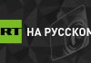 Сперцян показал фото травмированной ноги после фола Педро в матче «Краснодар» — «Зенит» Сперцян показал фото травмированной ноги после фола Педро в матче «Краснодар» — «Зенит»