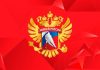 Федерация хоккея России преобразовала НМХЛ в Российскую хоккейную лигу с новыми лимитами Федерация хоккея России преобразовала НМХЛ в Российскую хоккейную лигу с новыми лимитами